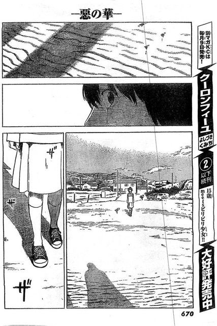 Aku no Hana chapter 53